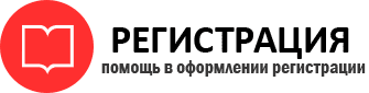 прописка в Осе id379185